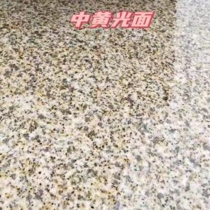 中卫黄金麻中黄光面