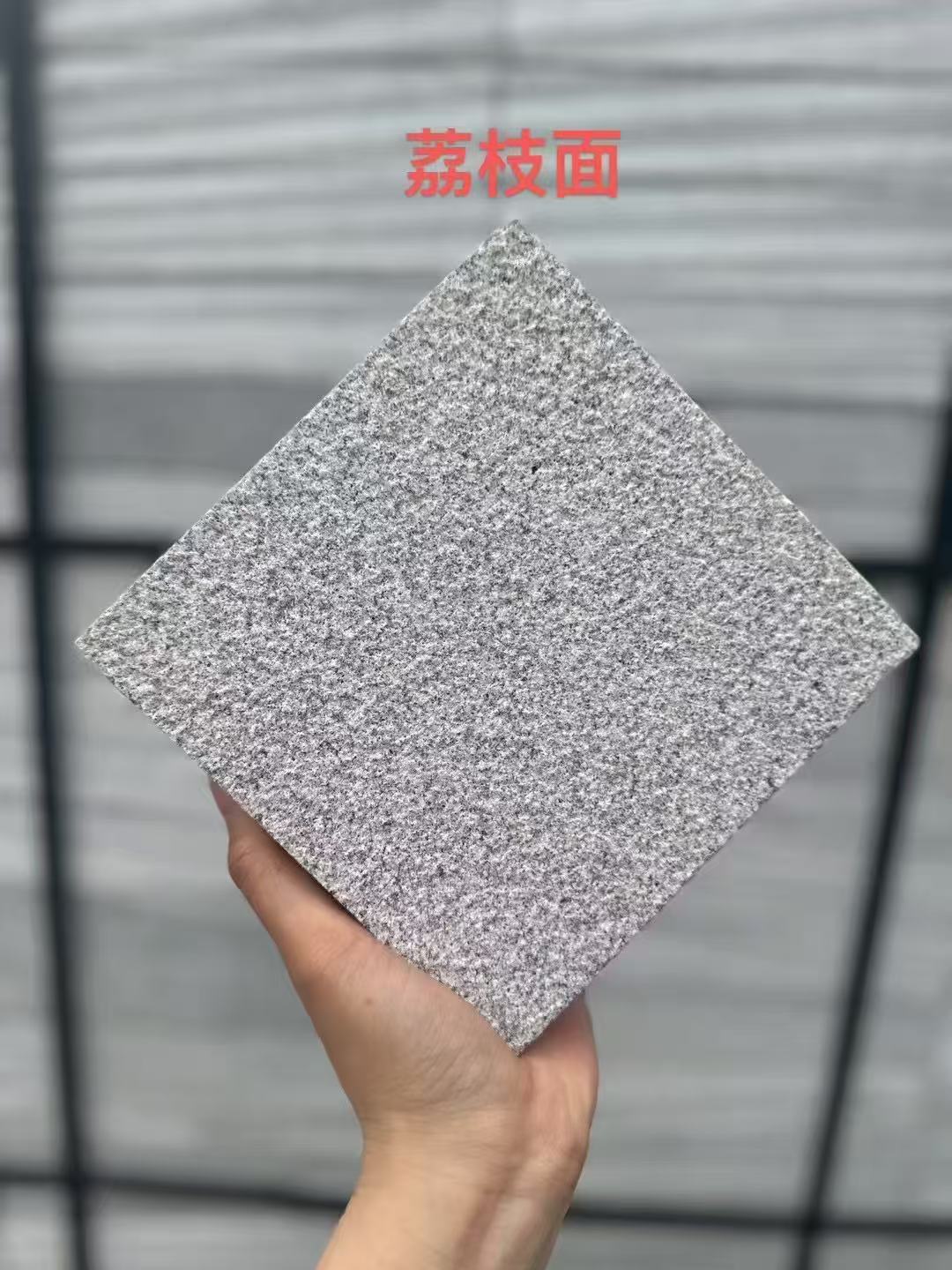 中卫芝麻灰荔枝面