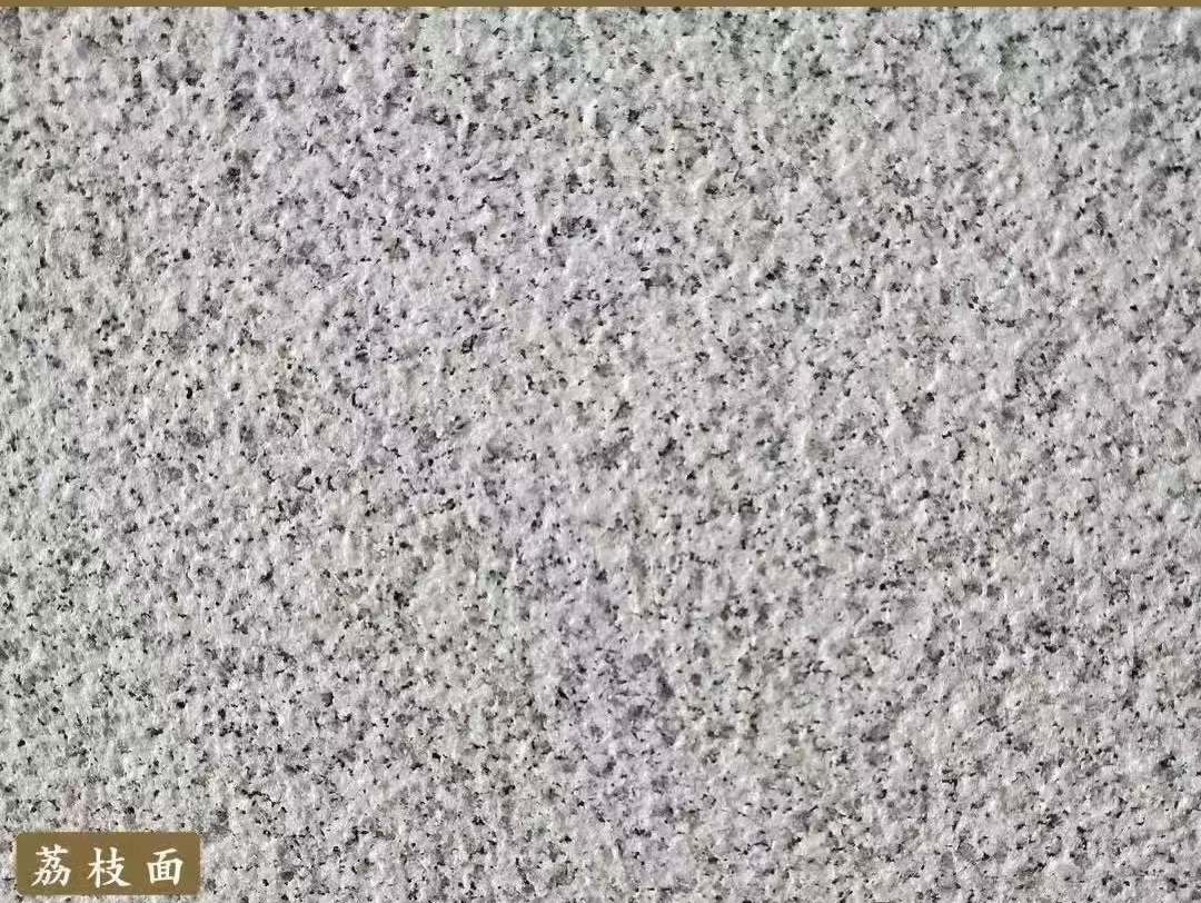 中卫白麻荔枝面