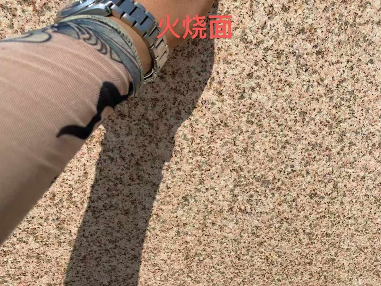 中卫黄金麻火烧面