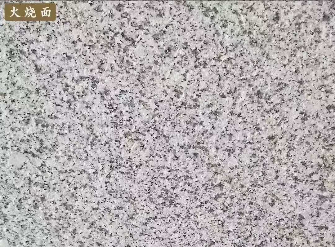 中卫白麻火烧面