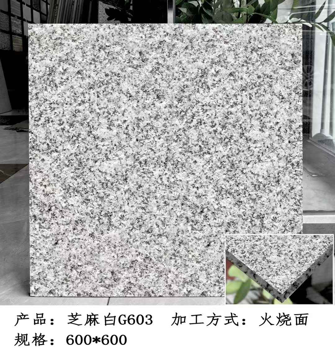 中卫芝麻白火烧面